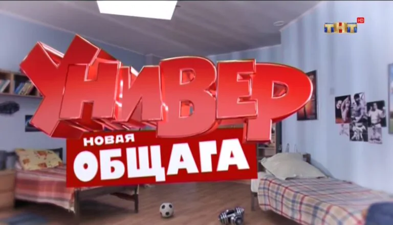 Момент из 12 серии 2 сезона